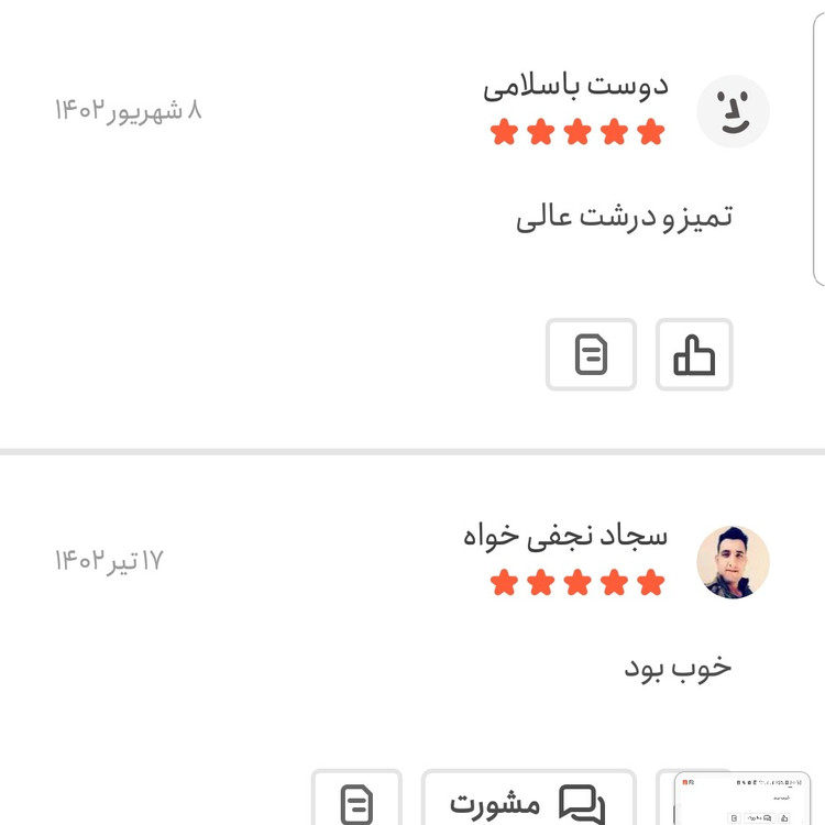 دانه فلفل سیاه اعلا 250 گرمی اعتماد(دانه فلفل سیاه )