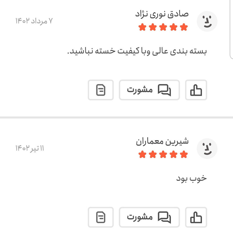 خرما زاهدی بسیار درشت امسالی 500 گرمی اعتماد (تخفیف ویژه)