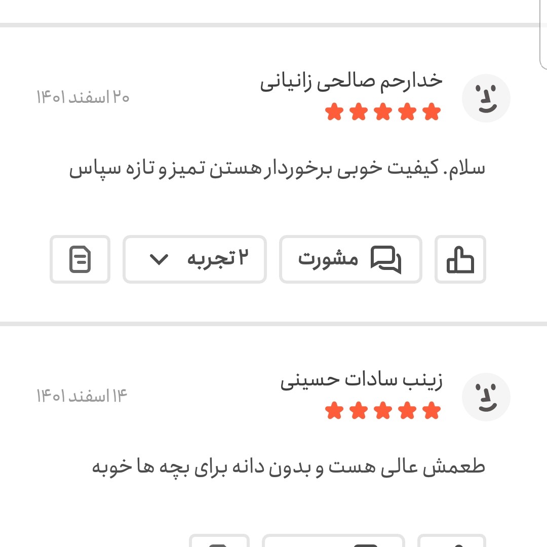 مویز امسالی بدون هسته سیاه یک کیلویی اعتماد تمیز و تازه
