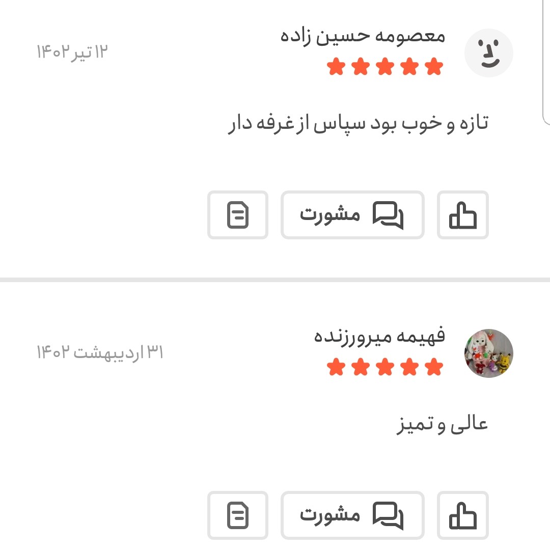 کشمش پلویی اعلا یک کیلویی اعتماد تمیز و نرم(تخفیف دار)