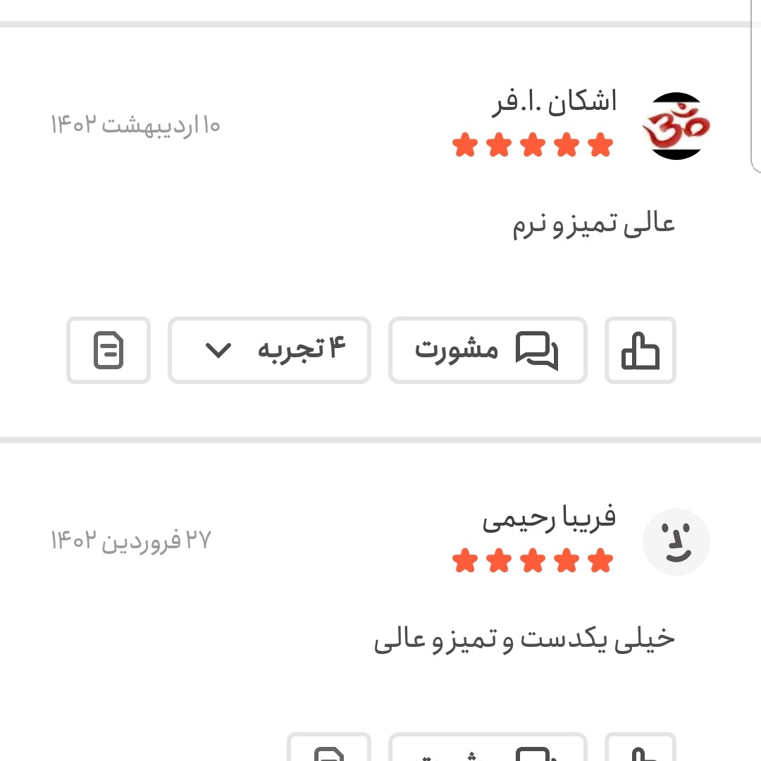 کشمش پلویی اعلا یک کیلویی اعتماد تمیز و نرم(تخفیف دار)