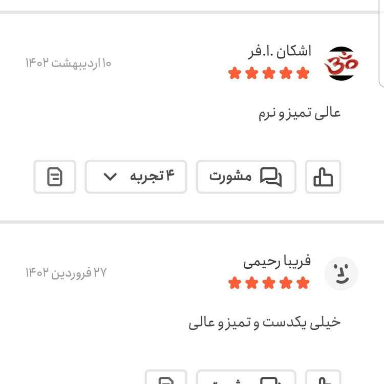 کشمش پلویی اعلا 9 کیلویی اعتماد تمیز و نرم کارتن(تخفیف دار)