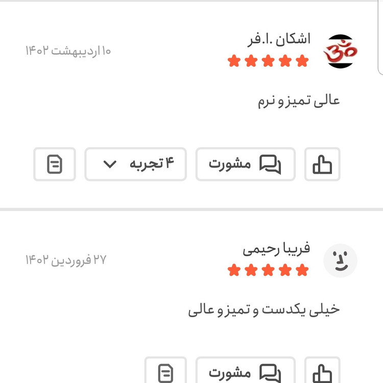 کشمش پلویی اعلا 250 گرمی اعتماد تمیز و نرم(تخفیف دار)