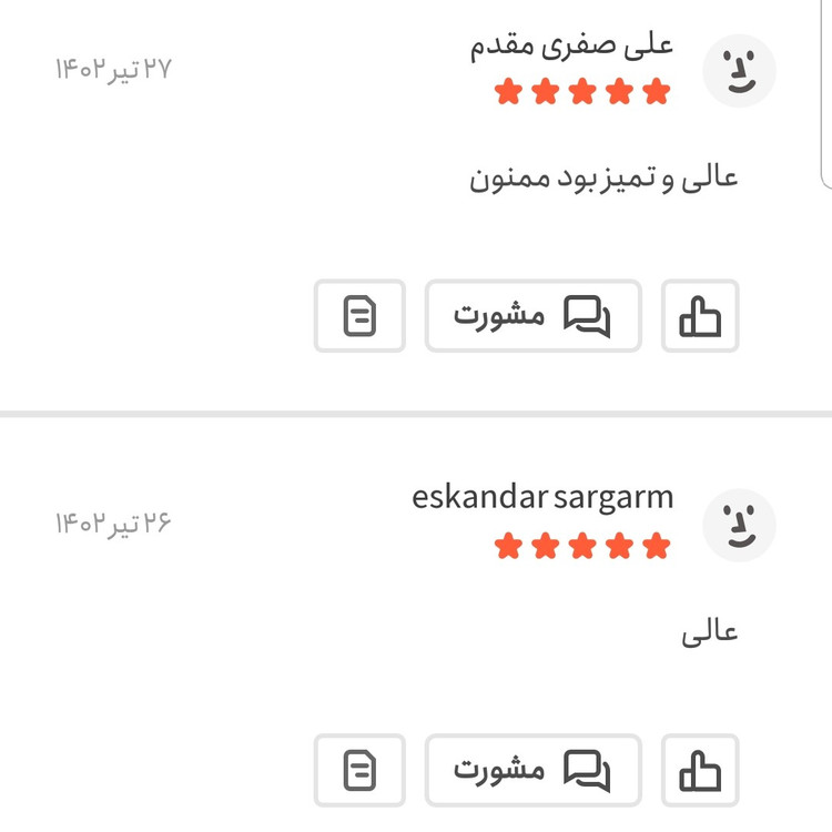 کشمش پلویی اعلا 9 کیلویی اعتماد تمیز و نرم کارتن(تخفیف دار)