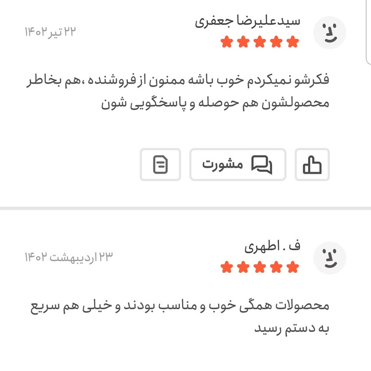 آلو بخارا گوشتی یک کیلویی اعتماد تازه و خوشمزه(آلوبخارا)