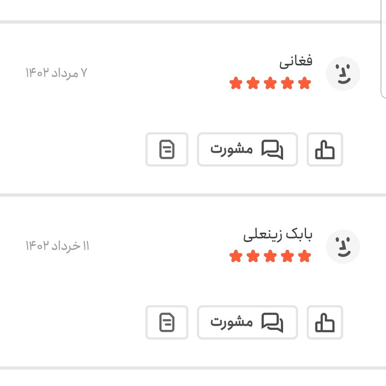 پسته درشت امسالی برشته 100 گرمی اعتماد خندان و تازه پخت