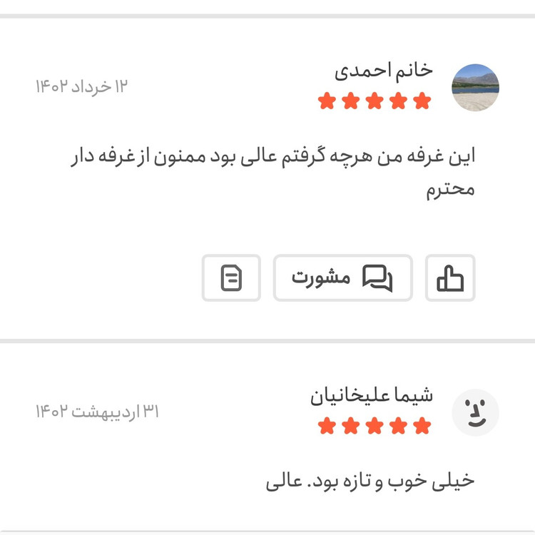 بادام هندی زعفرانی اعلا 250 گرمی اعتماد تازه و خوشمزه