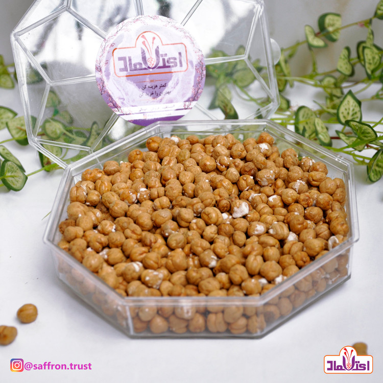 نخودچی دوآتیشه اعلا نمکی 250 گرمی اعتماد بسیار درشت
