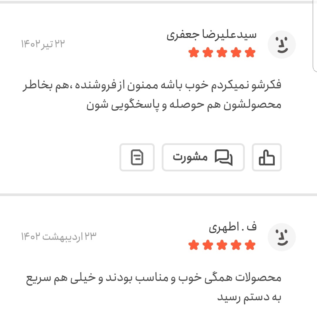 آجیل لوکس اعلا 500 گرمی اعتماد تازه پخت(تخفیف ویژه)