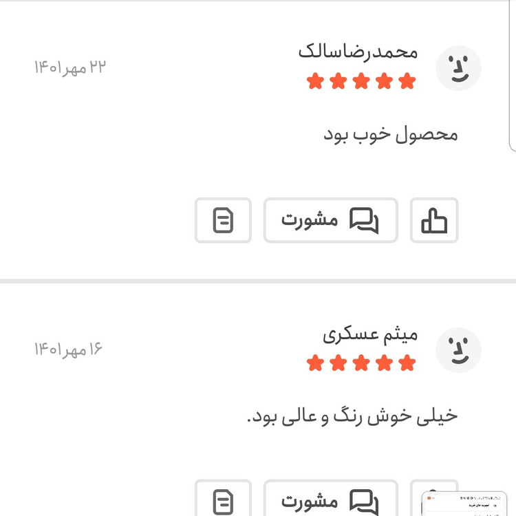 گل گاوزبان اعلا 25 گرمی اعتماد امسالی و تازه و آرام بخش