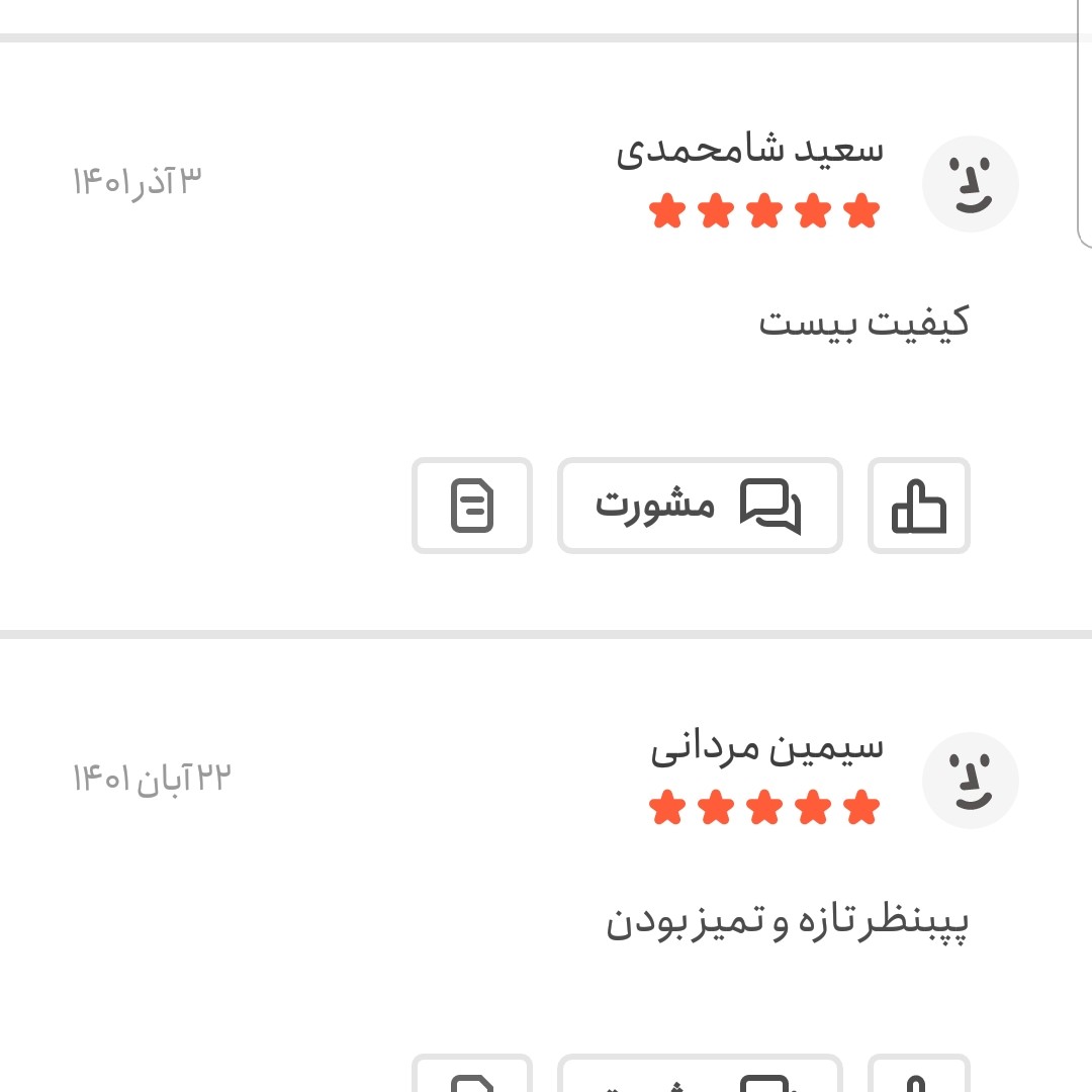 گل گاوزبان اعلا 100 گرمی اعتماد امسالی و تازه و آرام بخش