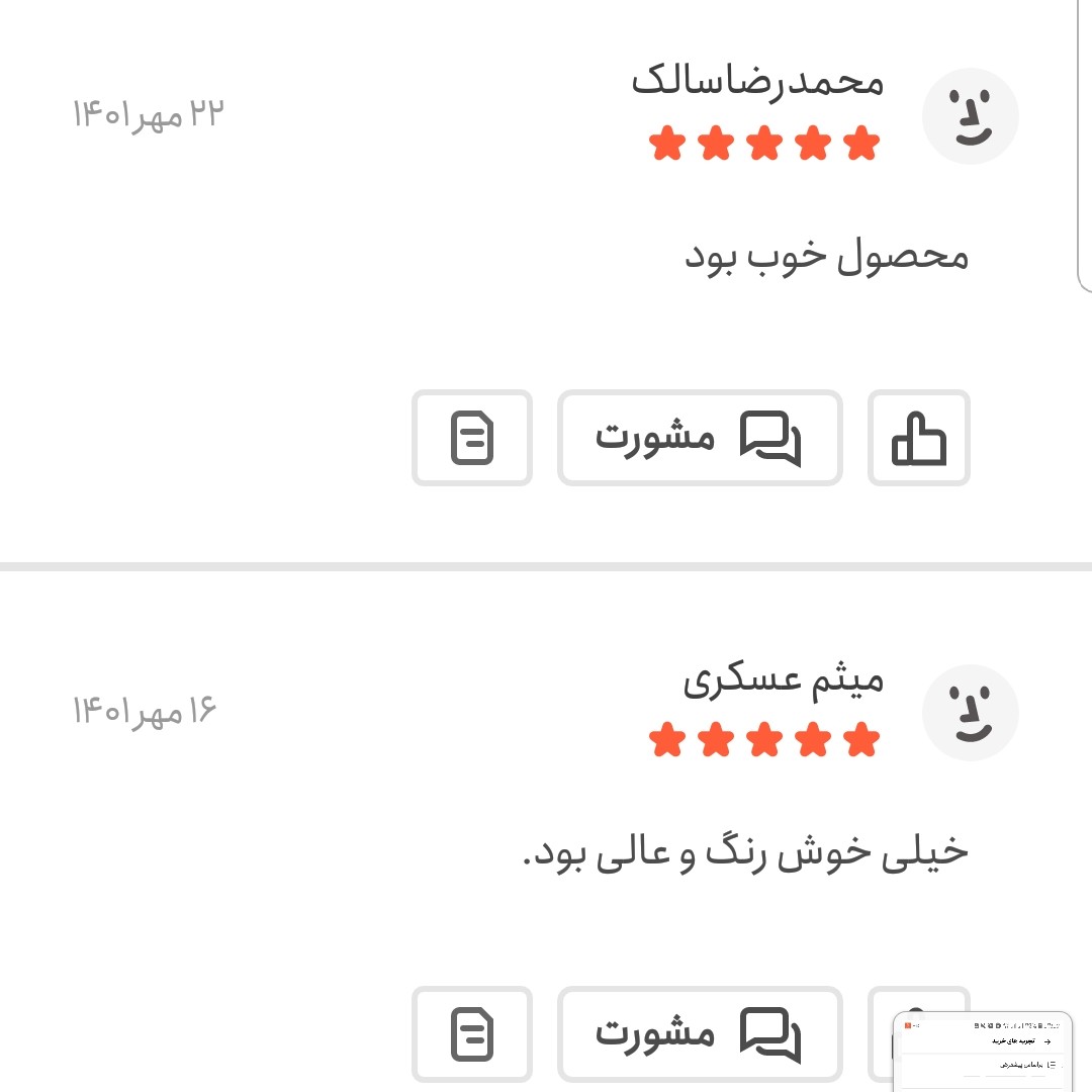گل گاوزبان اعلا 50 گرمی اعتماد امسالی و تازه و آرام بخش