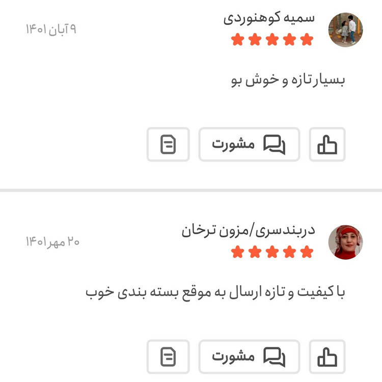 غنچه گل محمدی لوکس امسالی 100 گرمی اعتماد (غنچه گلمحمدی)