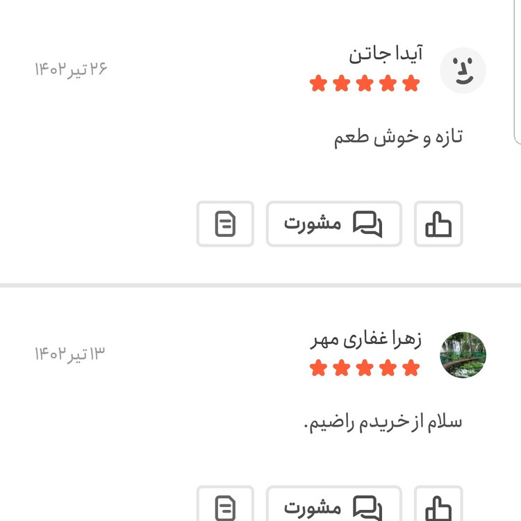 پاپریکا هندی 500 گرمی اعتماد(پاریکا خونی اصل)