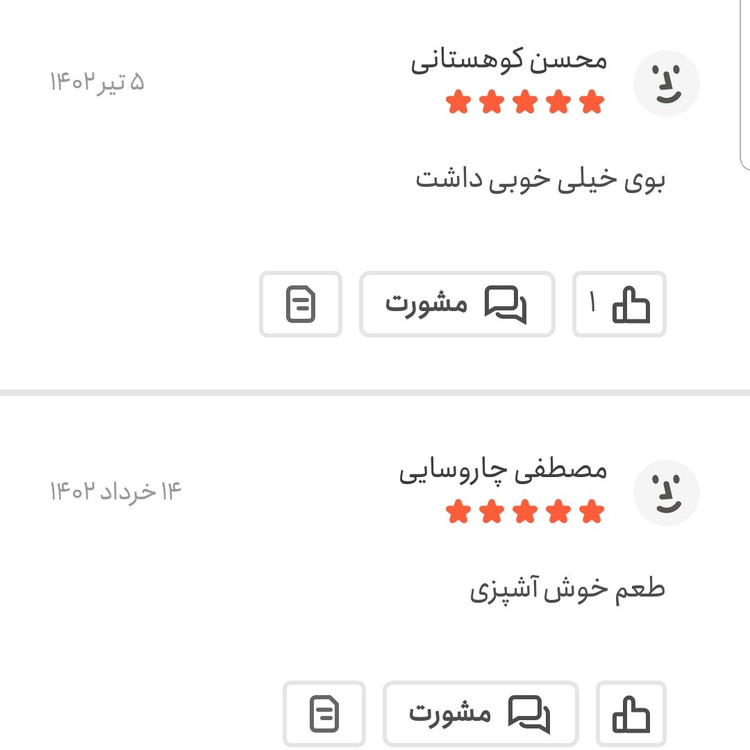 ادویه مرغ و ماهی اعلا یک کیلویی اعتماد تازه و خوش طعم