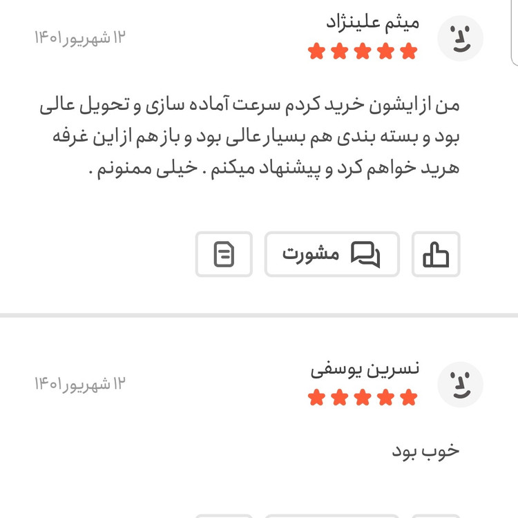 پودر سیر اعلا 250 گرمی اعتماد تازه(تخفیف دار)(پودرسیر)