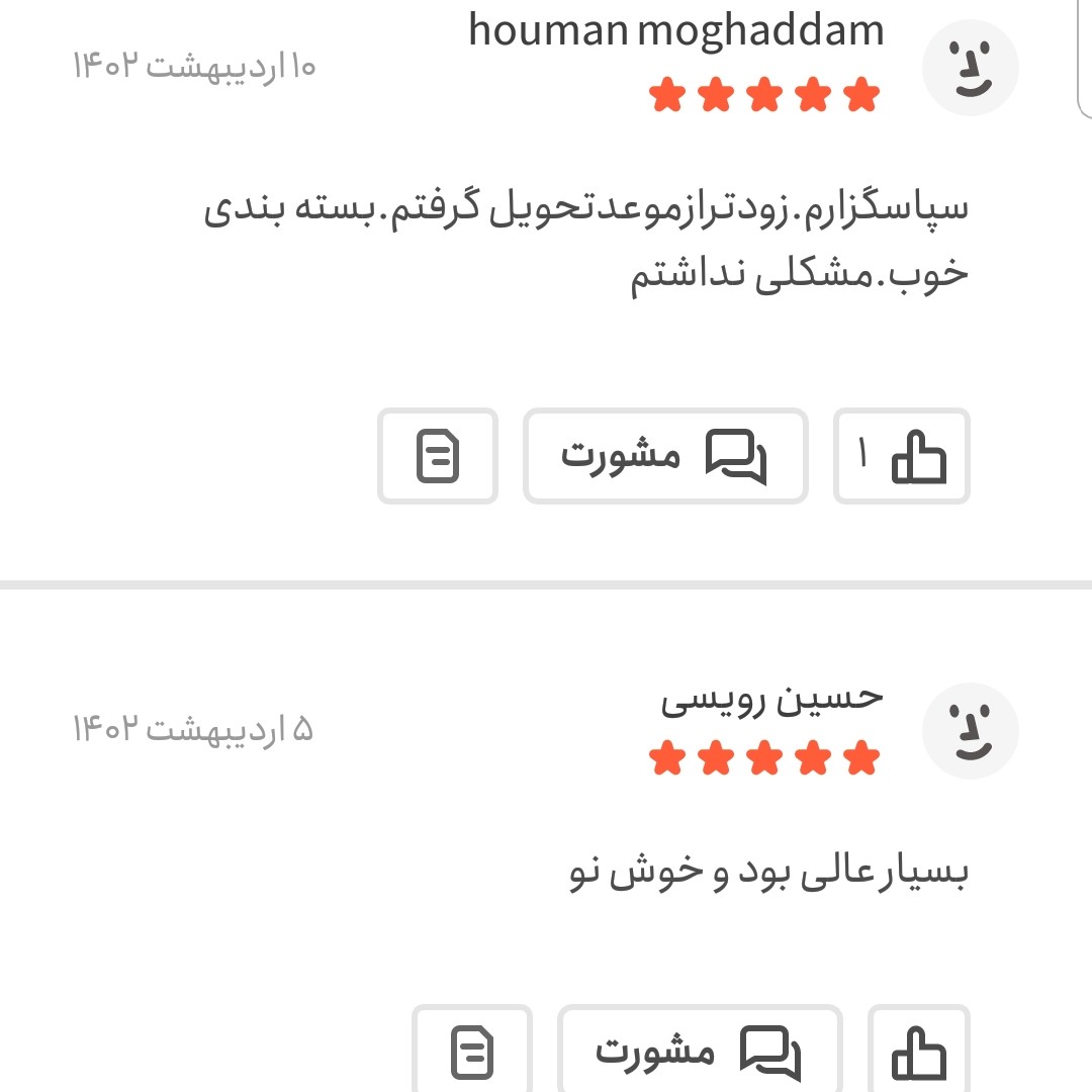 پودر دارچین اعلا 500 گرمی اعتماد خالص و تازه( پودردارچین )