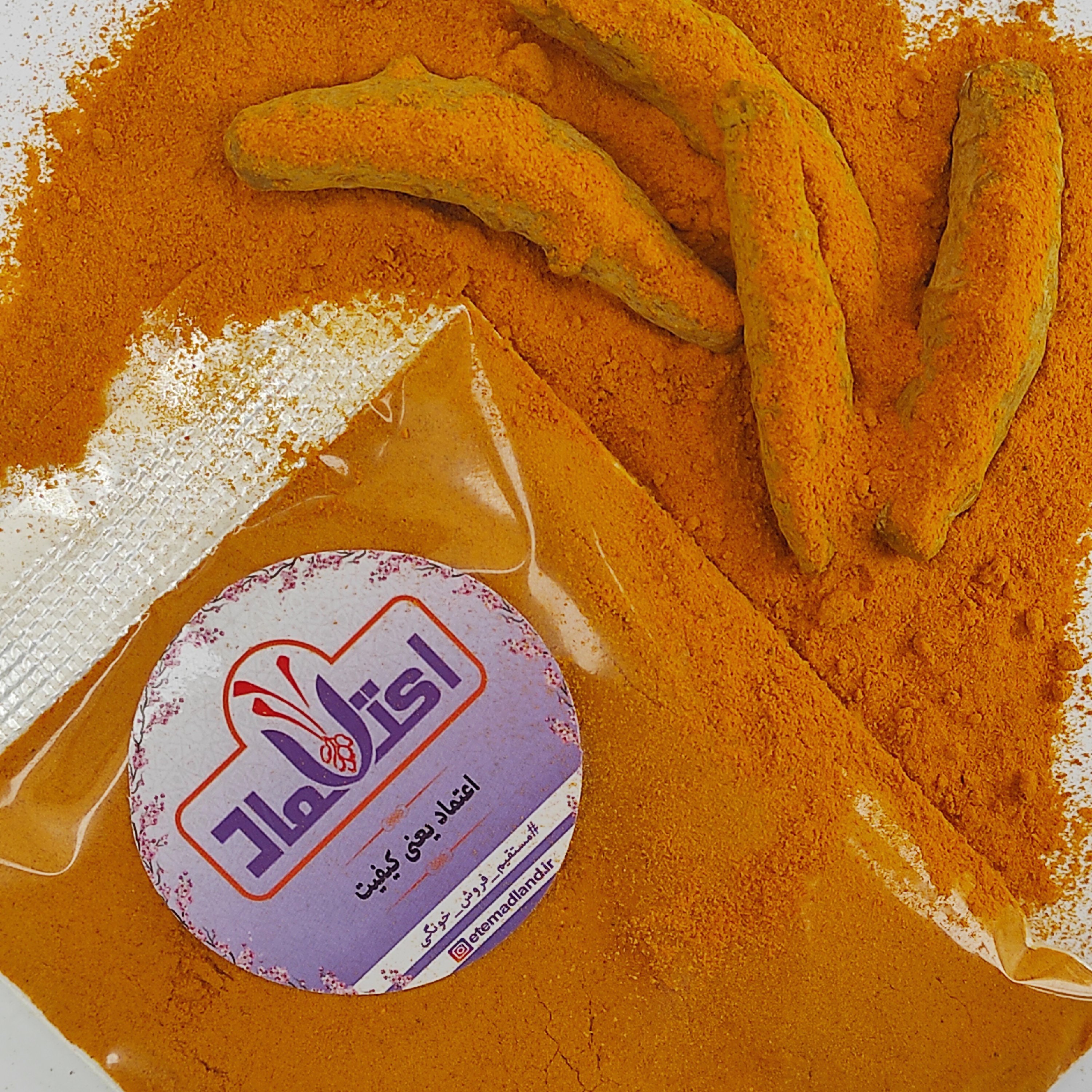 زردچوبه زرین هندی 20 کیلویی اعتماد (تخفیف شگفت انگیز )