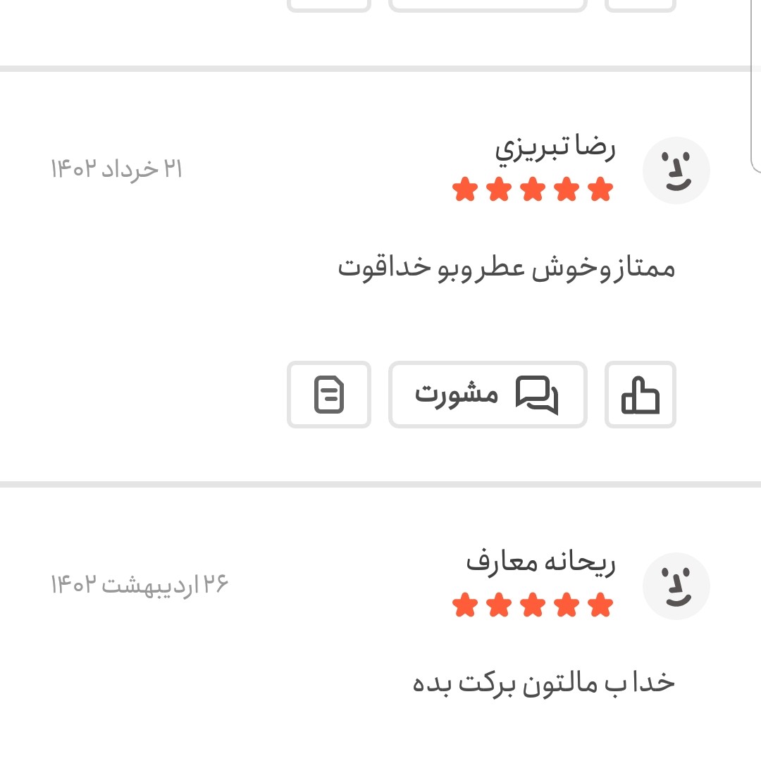 زردچوبه زرین هندی 20 کیلویی اعتماد (تخفیف شگفت انگیز )