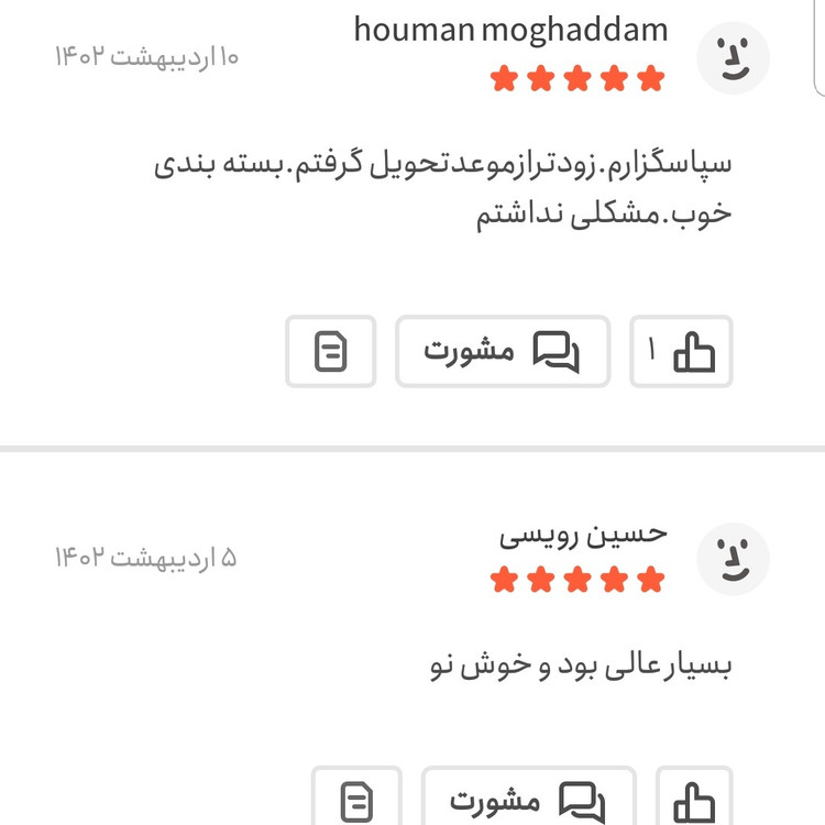 پودر دارچین اعلا 100 گرمی اعتماد خالص و تازه( پودردارچین )