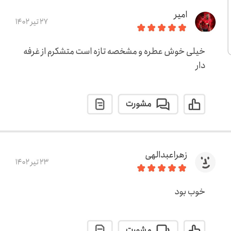 پودر سیر اعلا 100 گرمی اعتماد تازه(تخفیف دار)(پودرسیر)