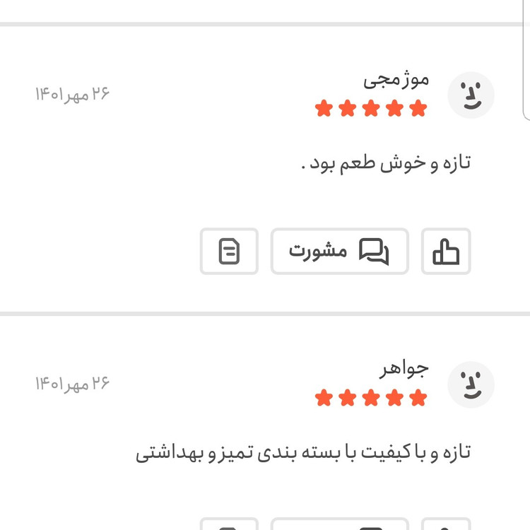 کشمش سبز اعلا امسالی 500 گرمی اعتماد تازه و بدون هسته