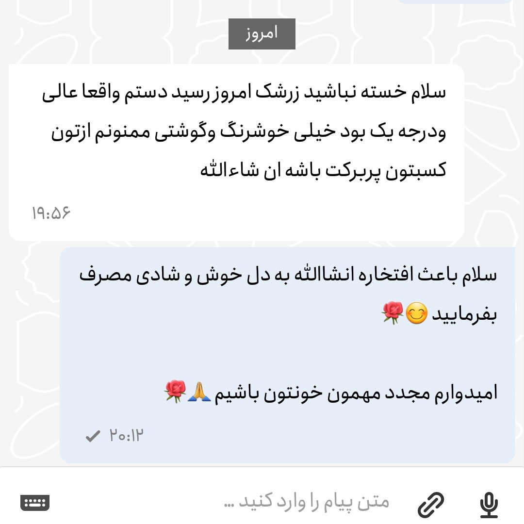 زرشک اناری اعلا امسالی 250 گرمی اعتماد گوشتی و تازه