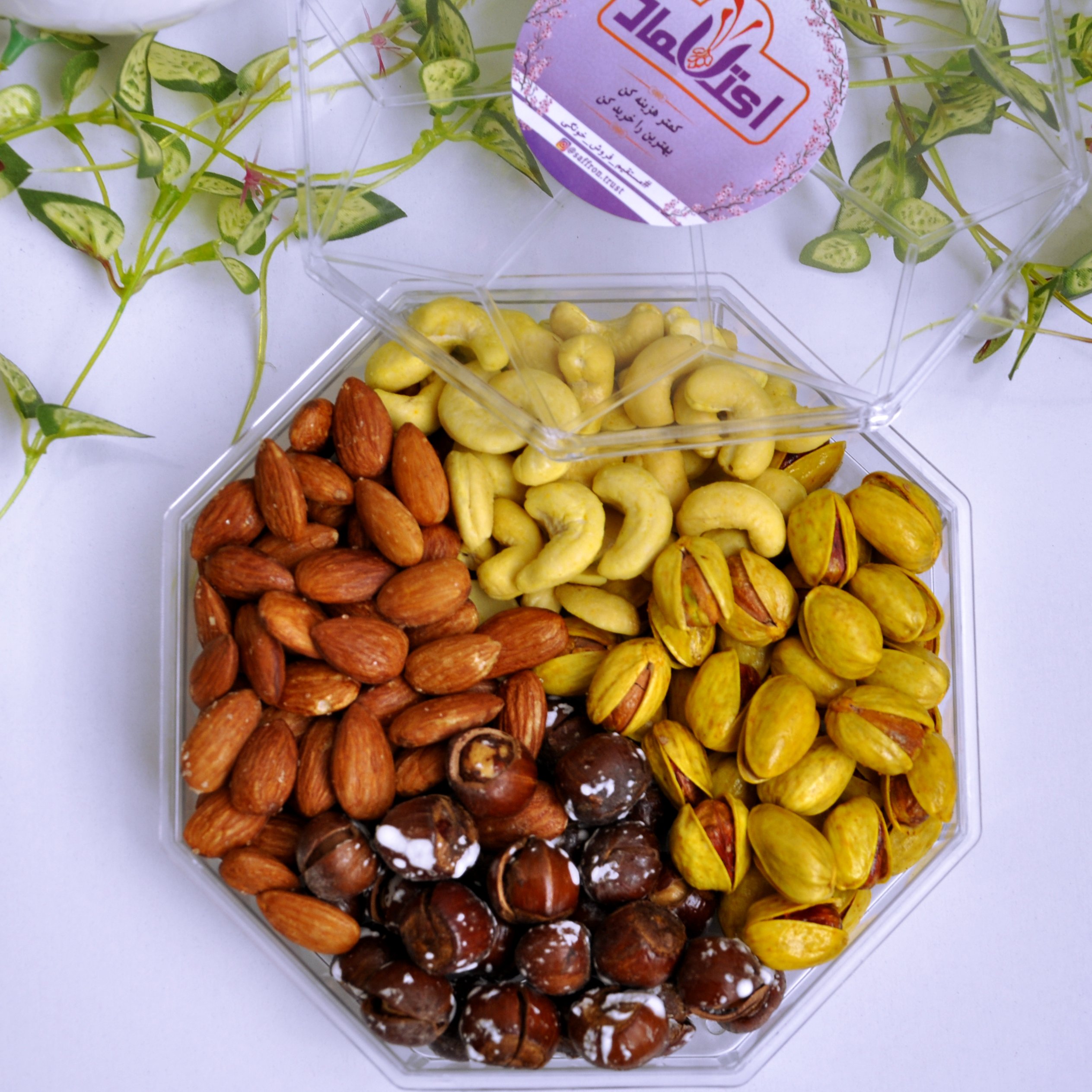 آجیل چهار مغز مخصوص 500 گرمی اعتماد تازه (تخفیف ویژه)
