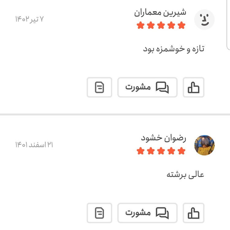 تخمه کدو درشت اعلا 500 گرمی اعتماد لوکس و برشته(کدو)