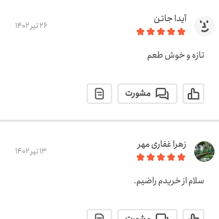 پاپریکا هندی 100 گرمی اعتماد(پاریکا خونی اصل)