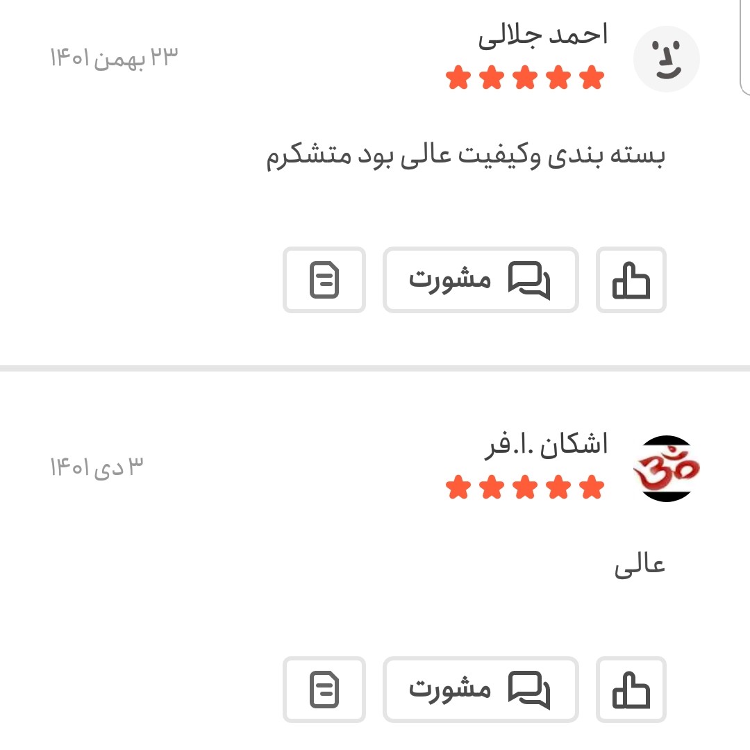 بادام زمینی دوآتیشه 500 گرمی اعتماد تازه پخت(بادام خاکی)