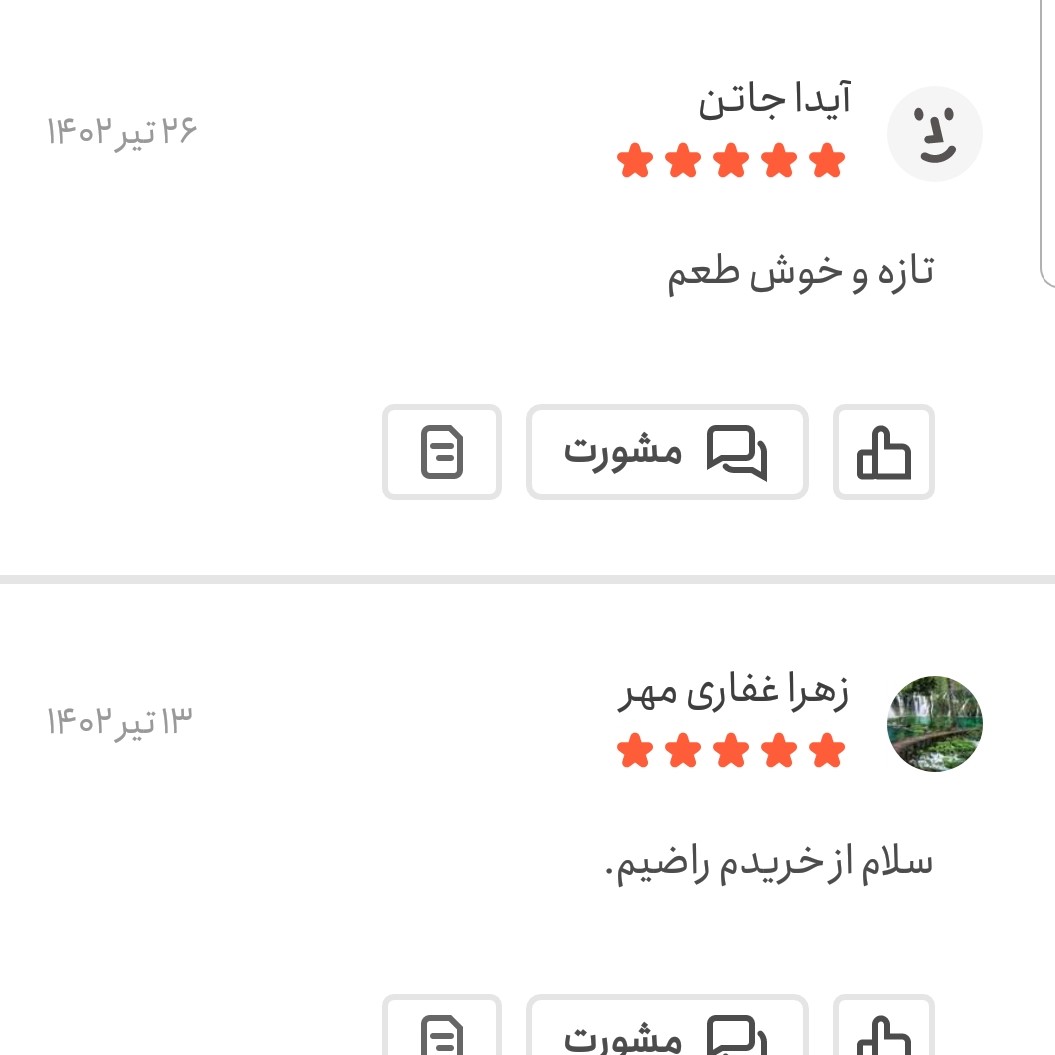 پاپریکا هندی250 گرمی اعتماد(پاریکا خونی اصل)