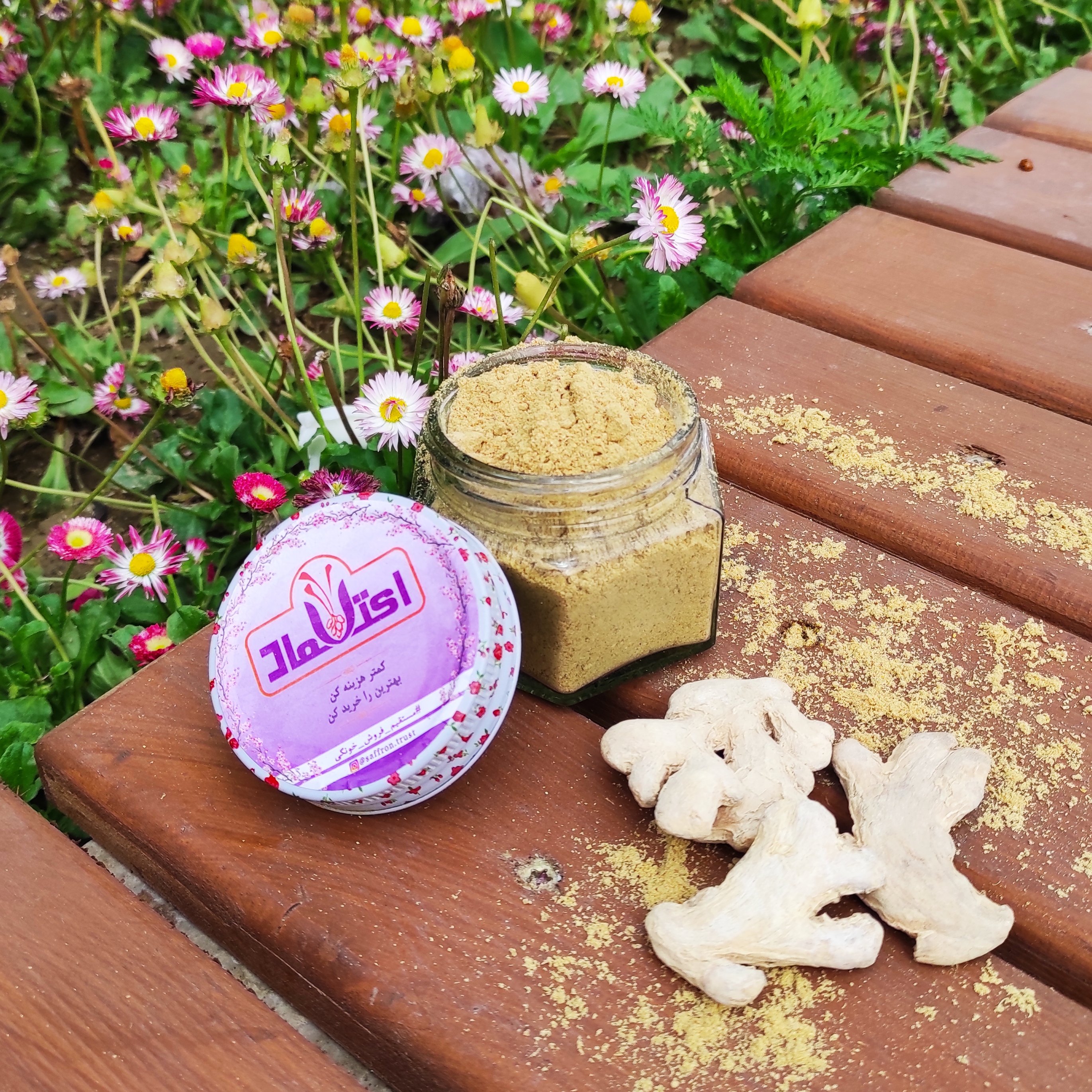 پودر زنجبیل اعلا 500 گرمی اعتماد زنجبیل سابیده خالص