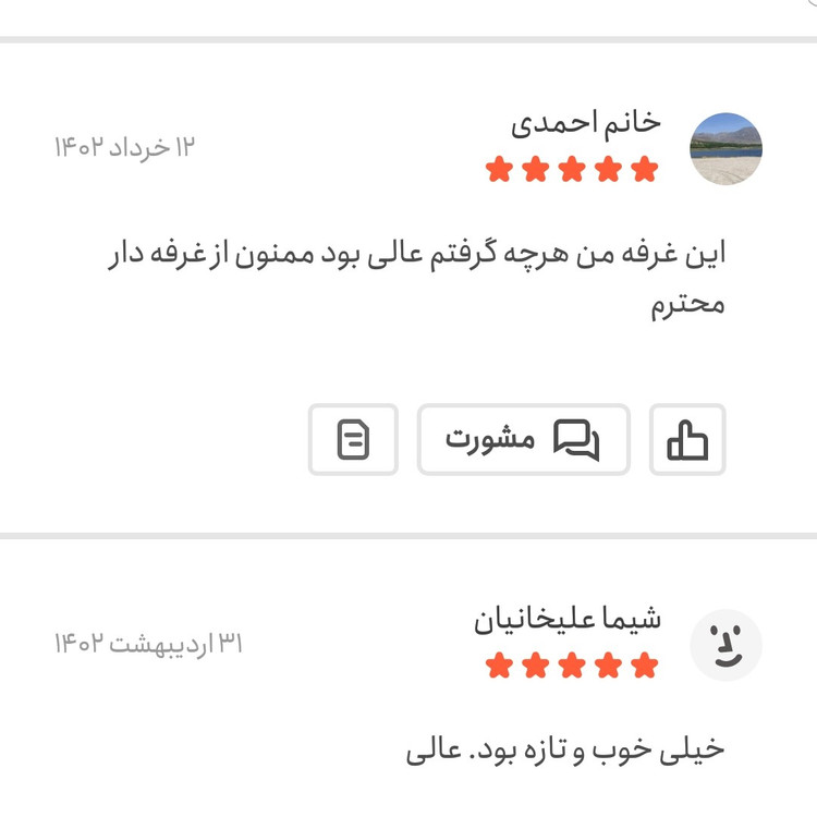 بادام هندی زعفرانی اعلا 500 گرمی اعتماد تازه و خوشمزه