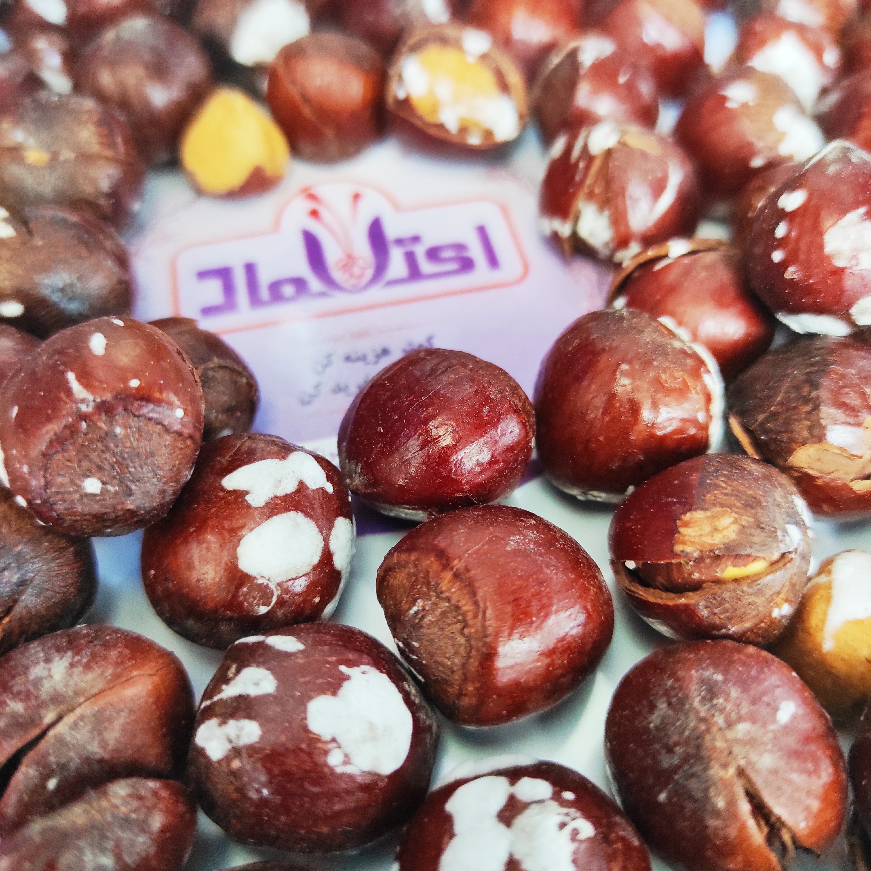 فندق امسالی برشته 500 گرمی اعتماد تازه پخت و نمکی