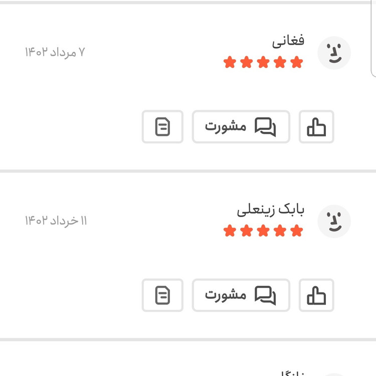 پسته درشت امسالی برشته 250 گرمی اعتمادخندان و تازه پخت