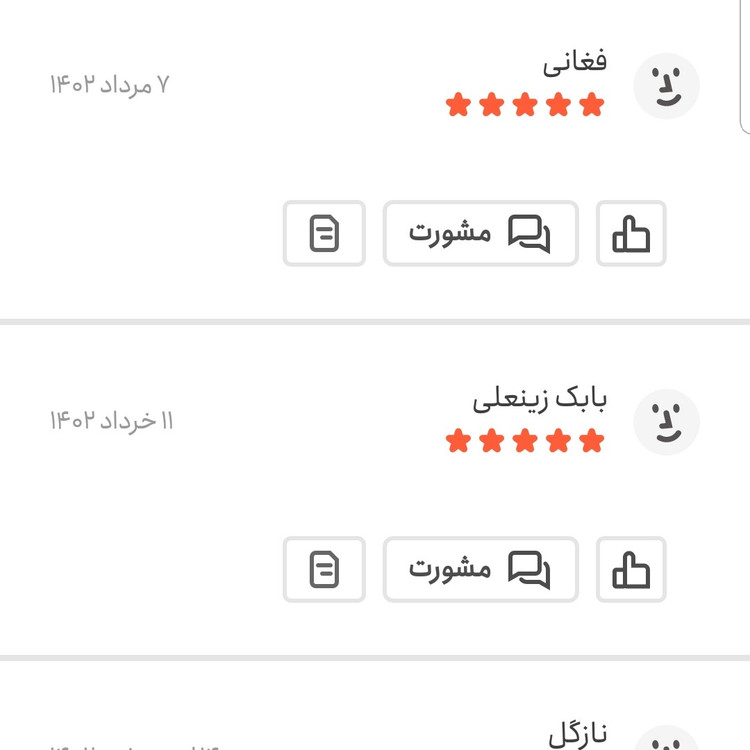 پسته درشت امسالی برشته 500 گرمی اعتمادخندان و تازه پخت