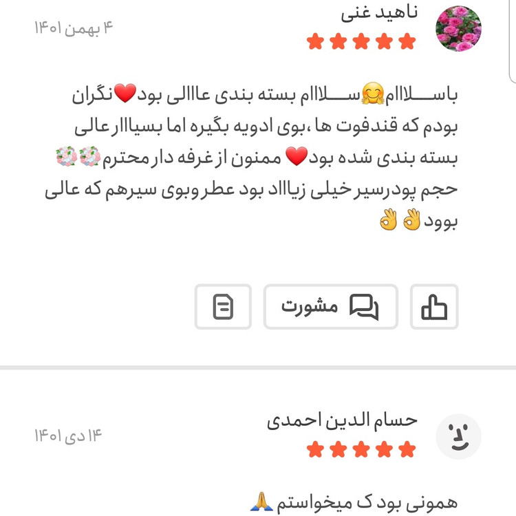 پودر سیر اعلا 500 گرمی اعتماد تازه(تخفیف دار)(پودرسیر)