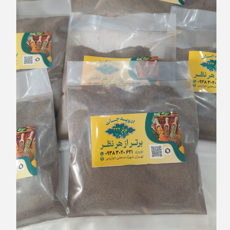 فلفل سیاه برتر خالص(50گرم)