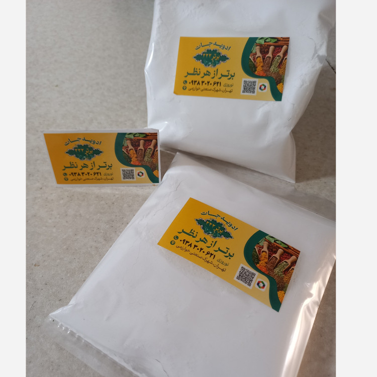 بیکینگ پودر اعلا کیک پزی(250 گرم)تخفیفی