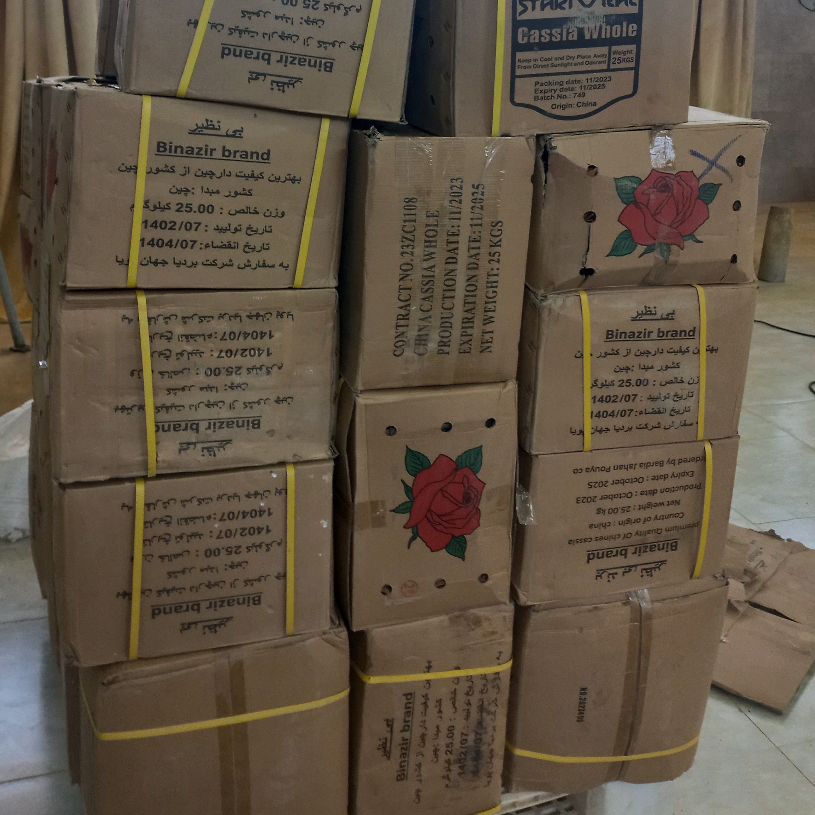 چوب دارچین اعلا و تازه (یک کیلو)