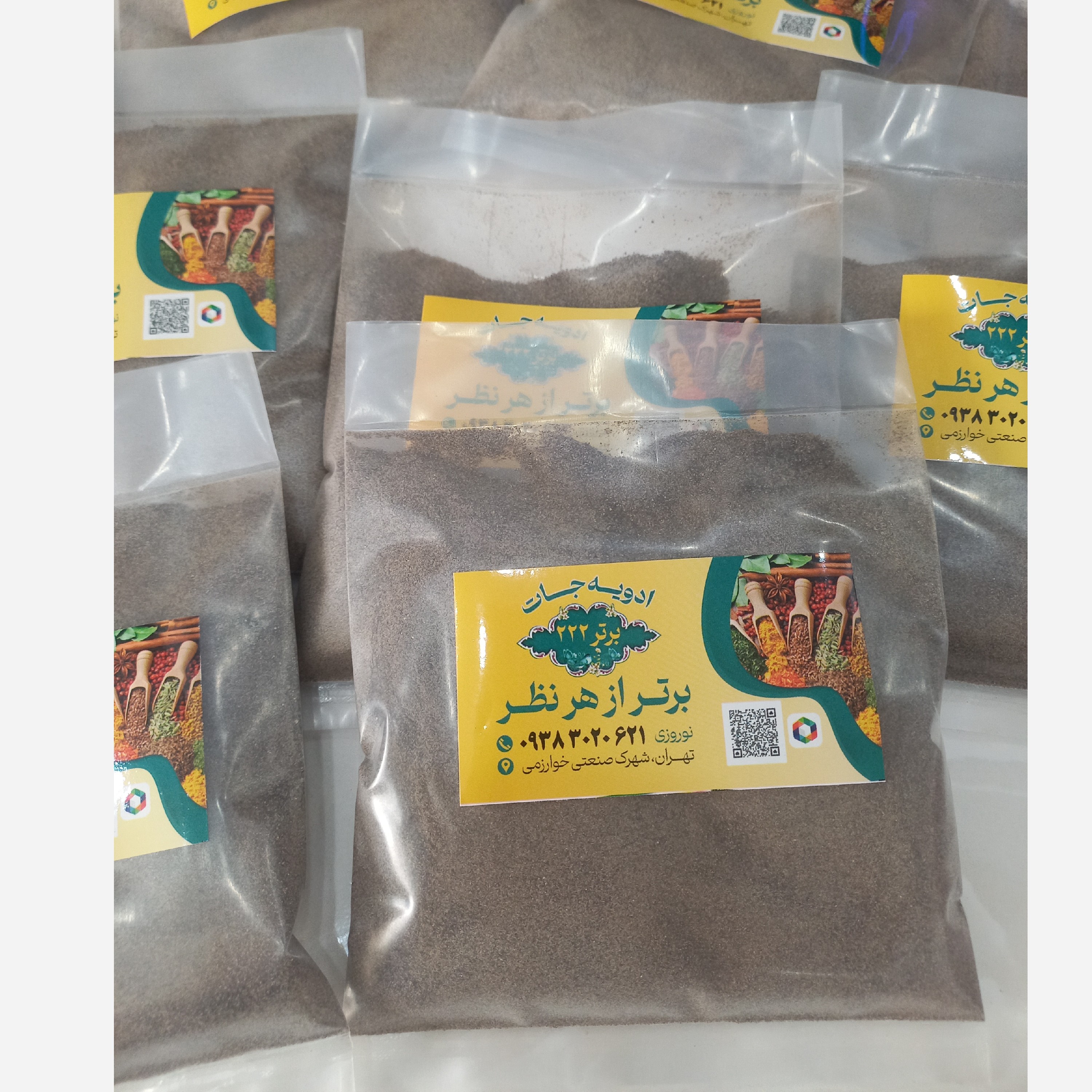 پودر فلفل سیاه دان درشت درجه یک(یک کیلو)