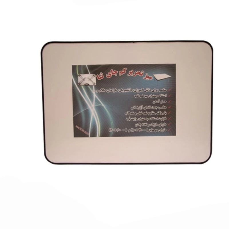 میز تحریر و تخته وایت برد کم جای ثنا همراه با ماژیک و تخته وایت برد