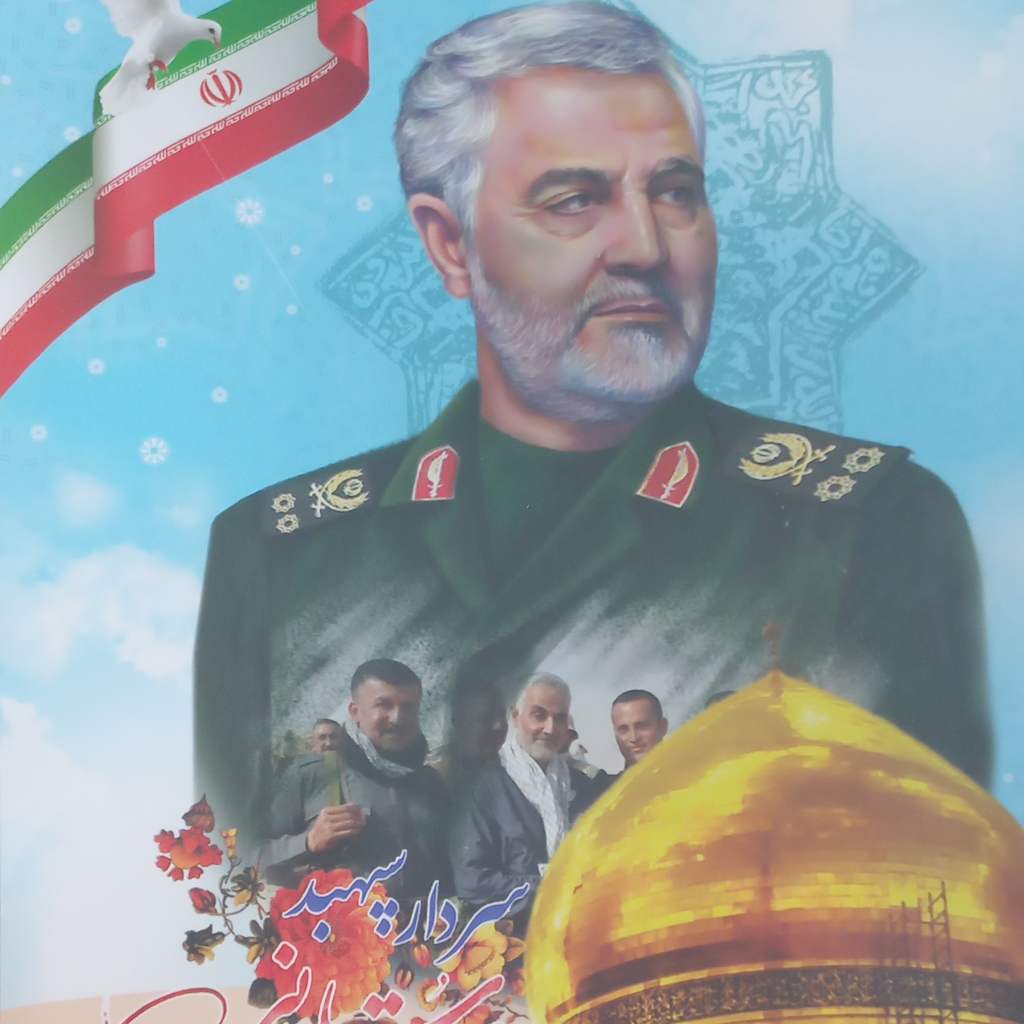 دفترته چسب شهید. 80برگ