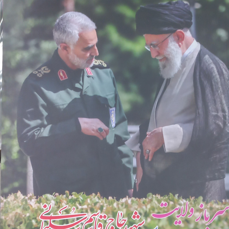 دفترته چسب شهید. 80برگ