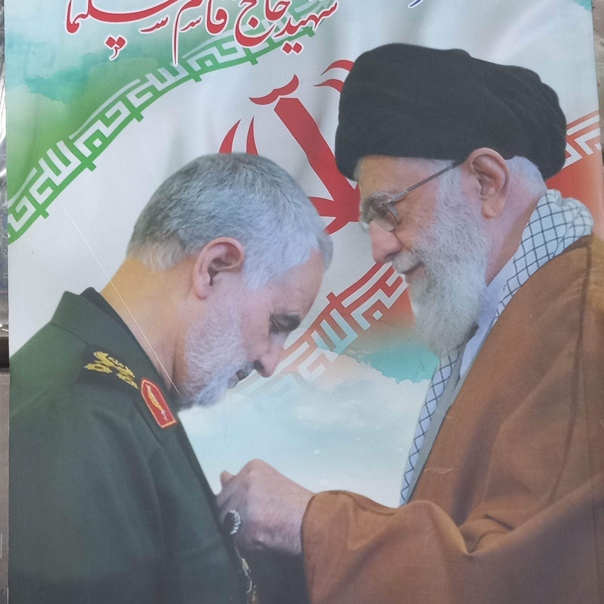 دفترته چسب شهید. 80برگ