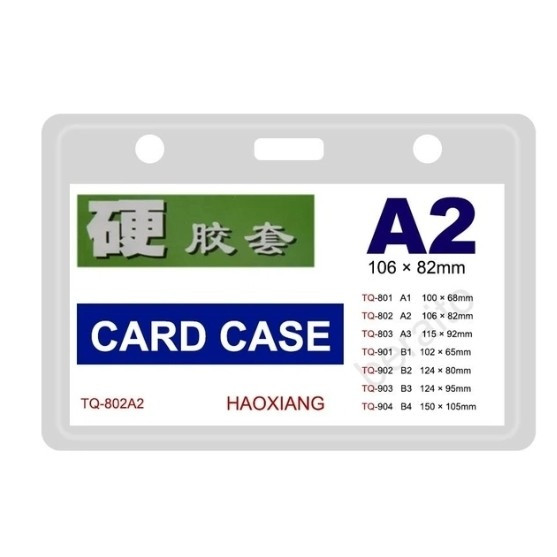 طلق کارت اویز گردنی A2 ابعاد 82در106میلیمتز