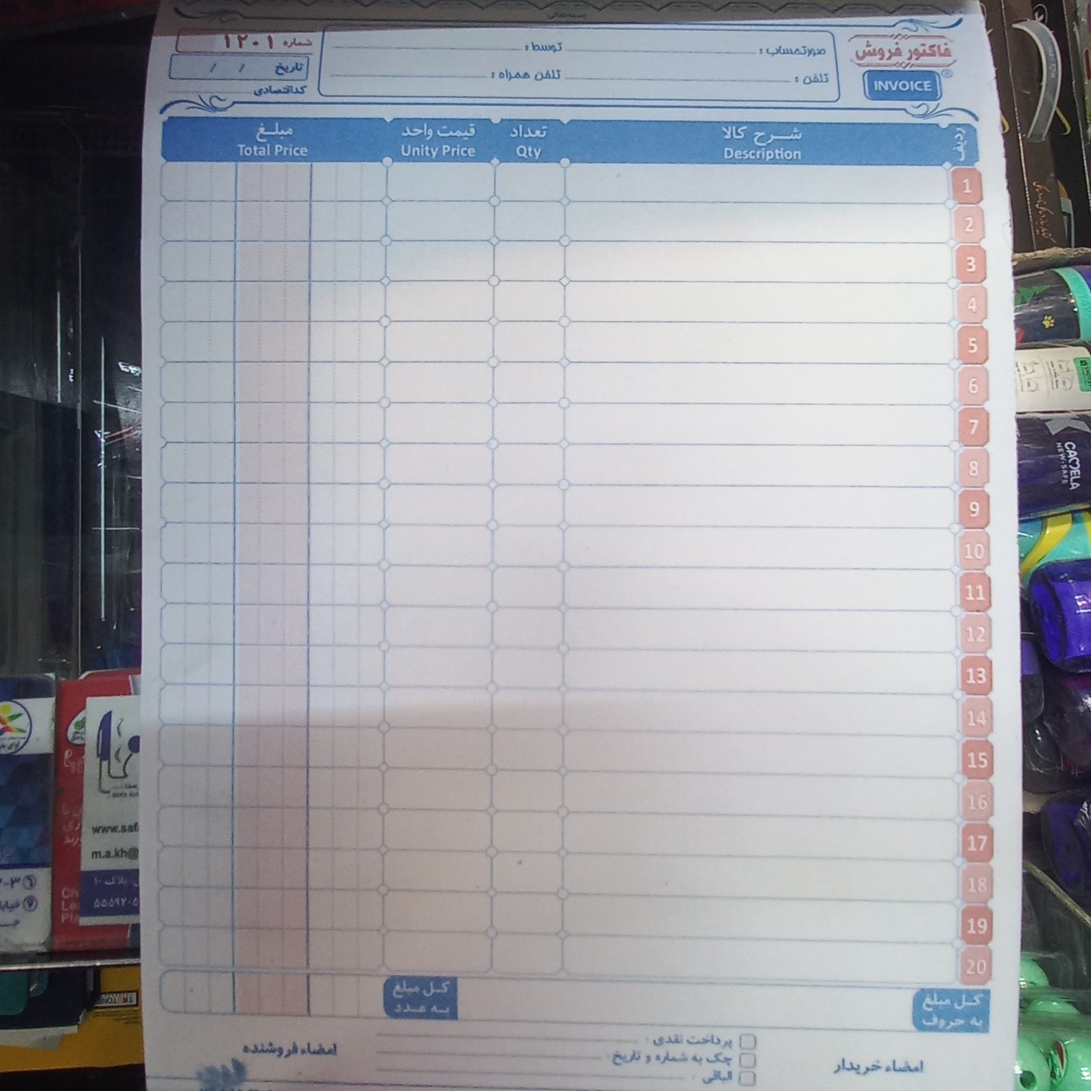 فاکتور کاربن دار بزرگ