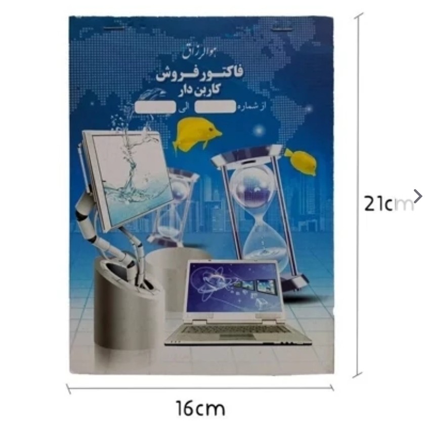 فاکتور کاربن دار اسپادانا سایز بزرگ
