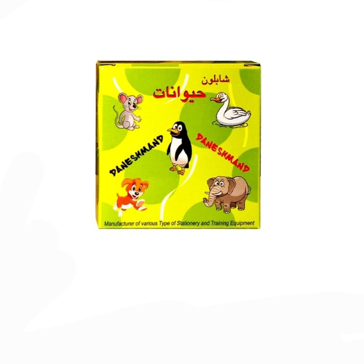 شابلون حیوانات دانشمند